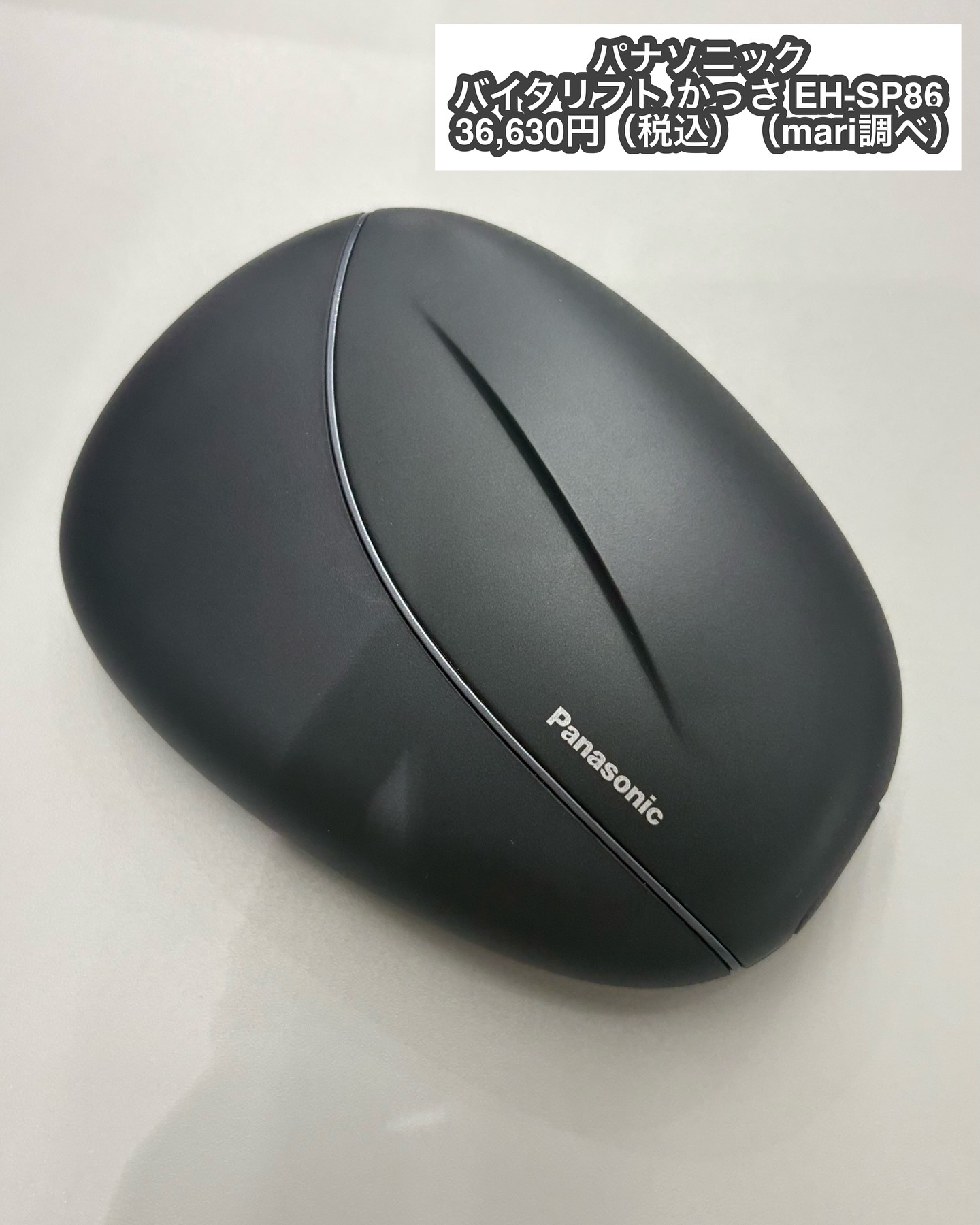 バイタリフト かっさ EH-SP86/Panasonic/美顔器・マッサージを使ったクチコミ（3枚目）