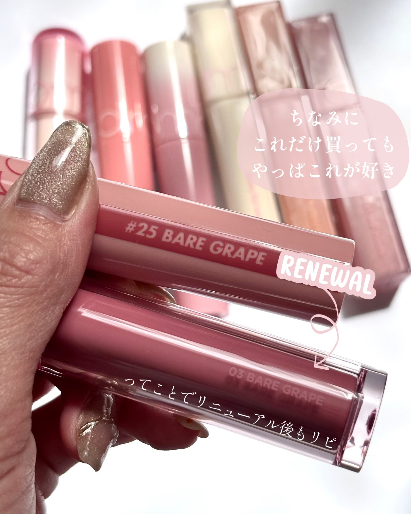 ジューシーラスティングティント/rom&nd/リップティントを使ったクチコミ(5枚目)