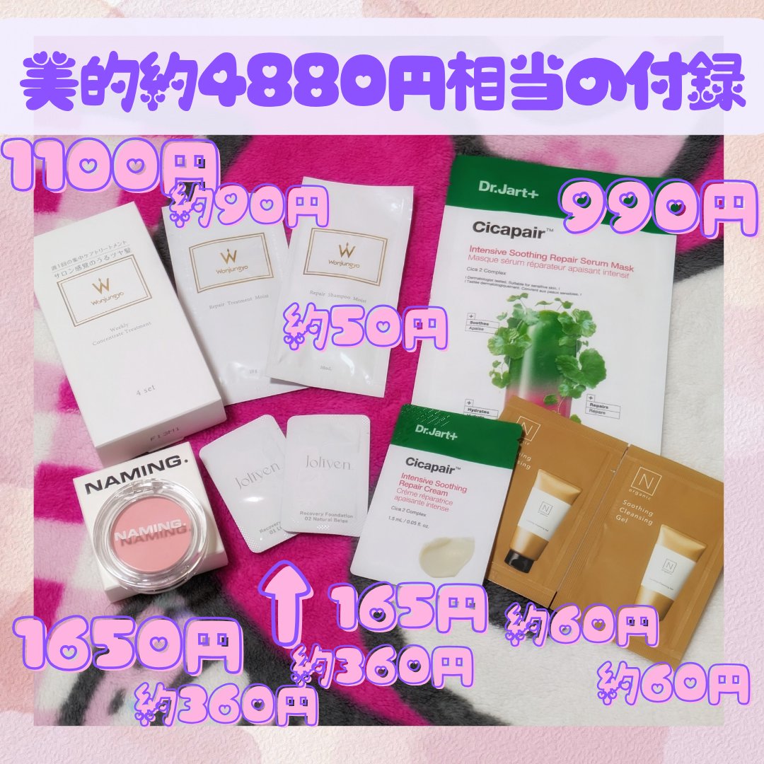 ネーミング フラッフィーパウダーブラッシュ 05/NAMING./パウダーチークを使ったクチコミ（1枚目）