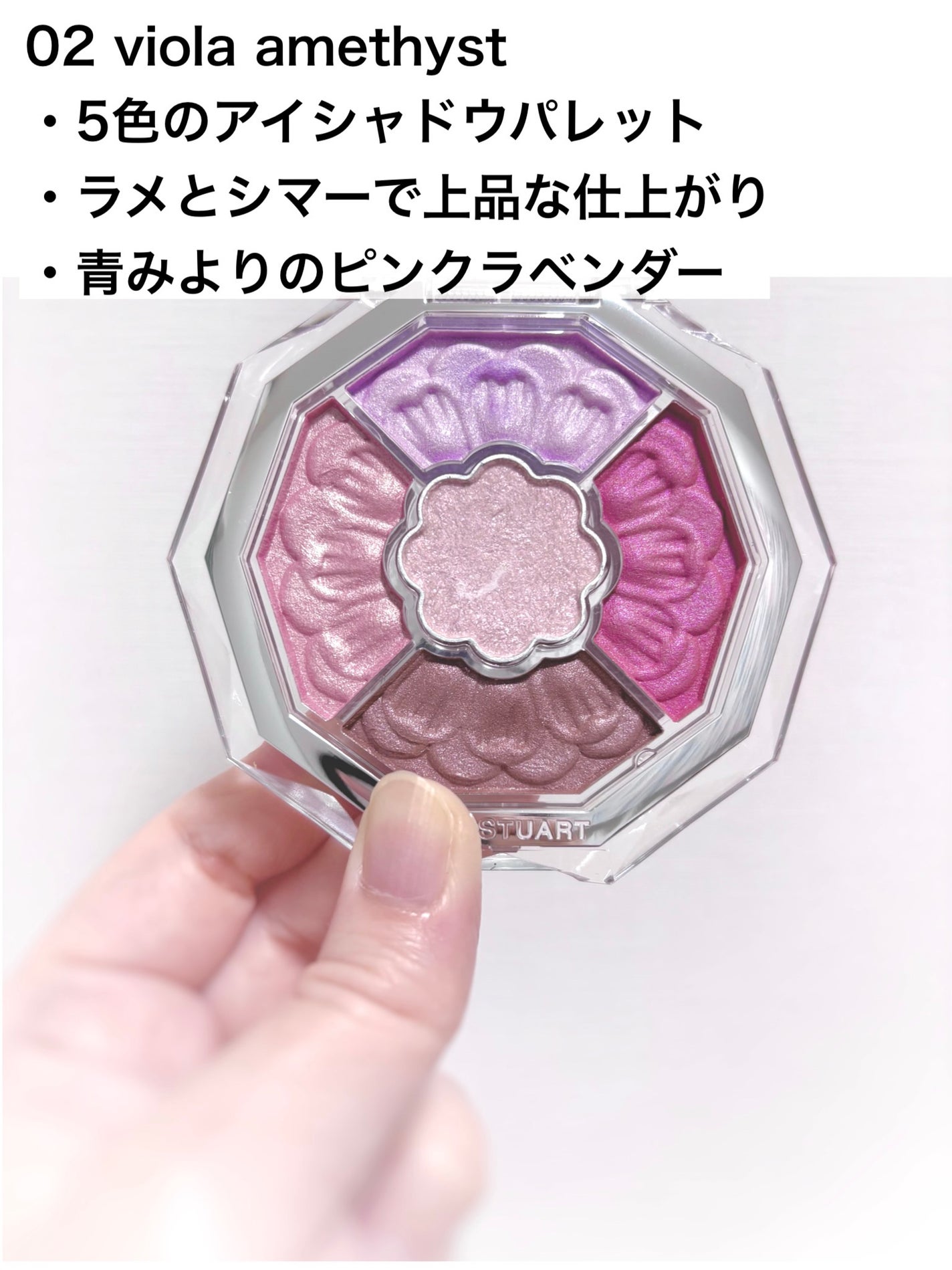 ジルスチュアート ブルームクチュール アイズ ジュエルドブーケ/JILL STUART/アイシャドウパレットを使ったクチコミ(2枚目)