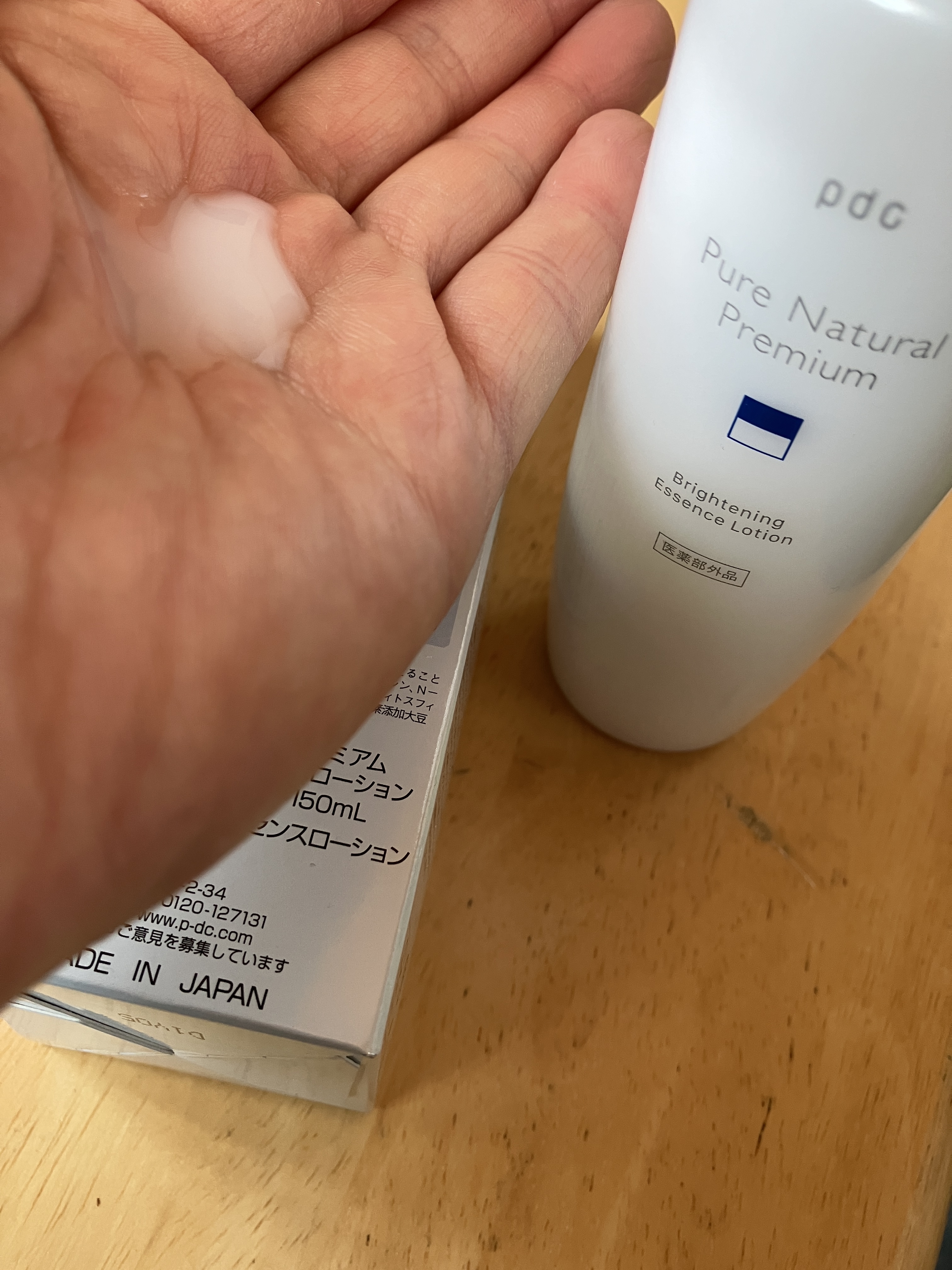 ピュア ナチュラル プレミアム ブライトニング エッセンスローション /pdc/オールインワン化粧品を使ったクチコミ（2枚目）