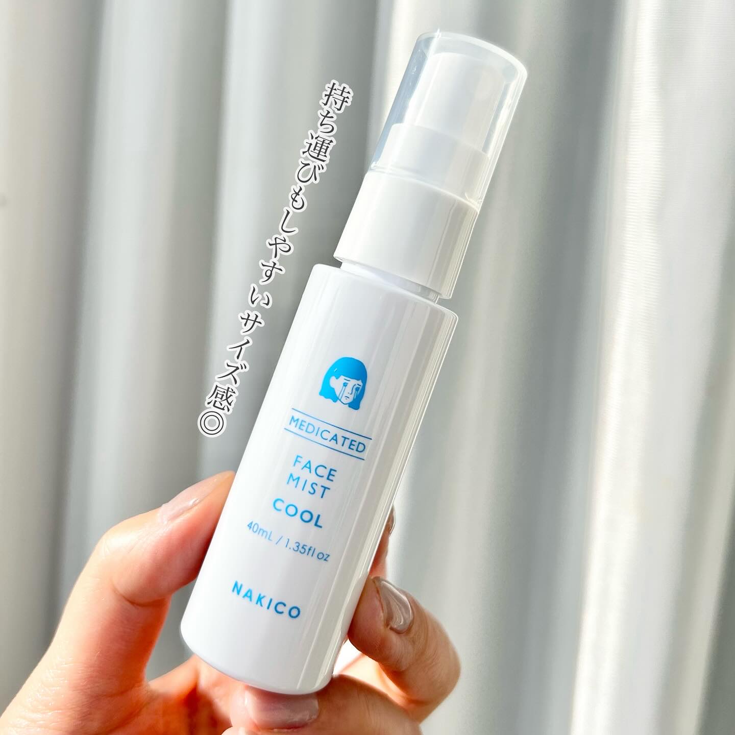 薬用制汗フェイスミスト　クール/NAKICO/デオドラント・制汗剤を使ったクチコミ（2枚目）