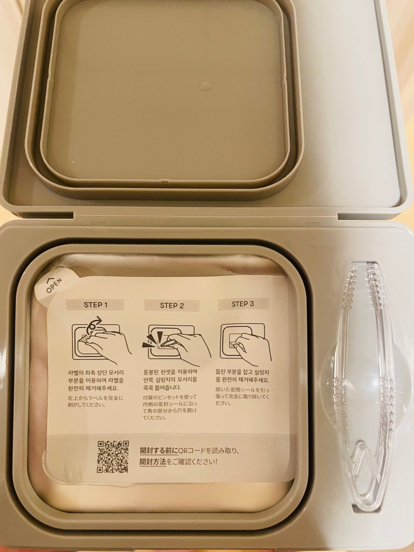 PDRN+ デイリーマスク/VT/シートマスク・パックを使ったクチコミ(2枚目)