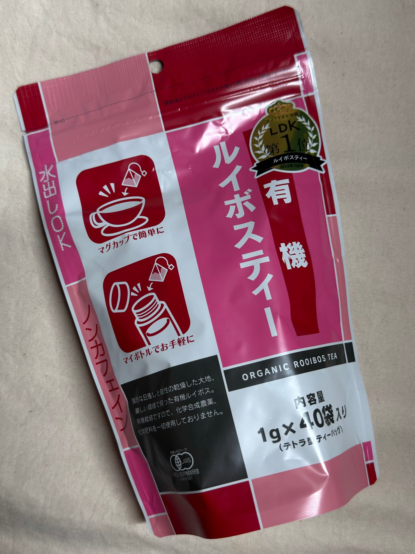 有機ルイボスティー/小川生薬/その他ドリンクを使ったクチコミ(1枚目)