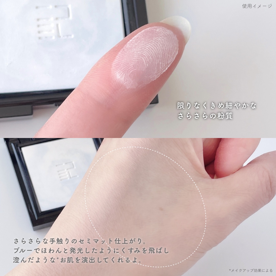 トランスルーシェント ブルーリング セッティング パウダー/PERFECT DIARY/プレストパウダーを使ったクチコミ（3枚目）