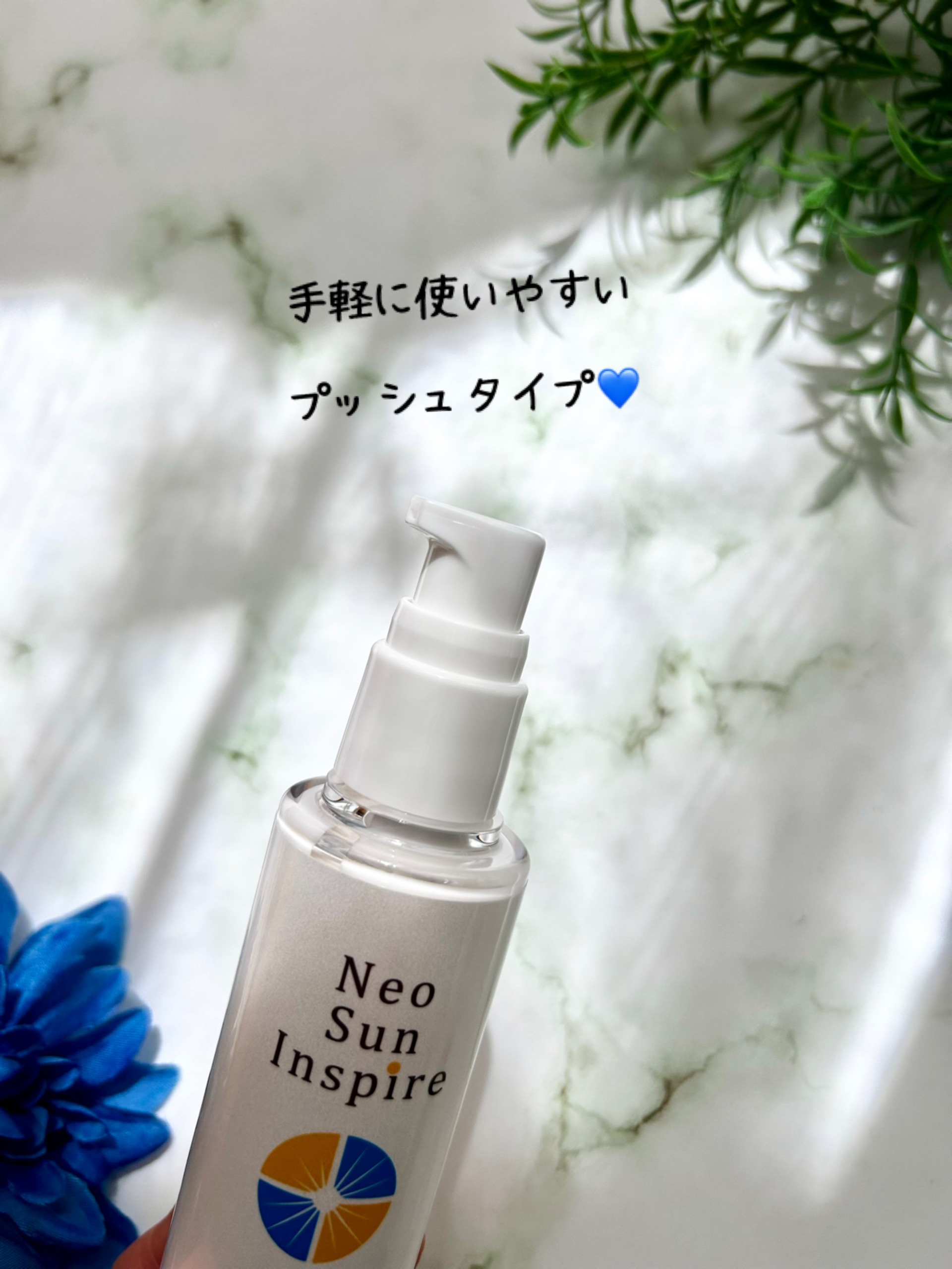 ネオサンインスパイア（無香料）/魂の商材屋/乳液を使ったクチコミ（3枚目）