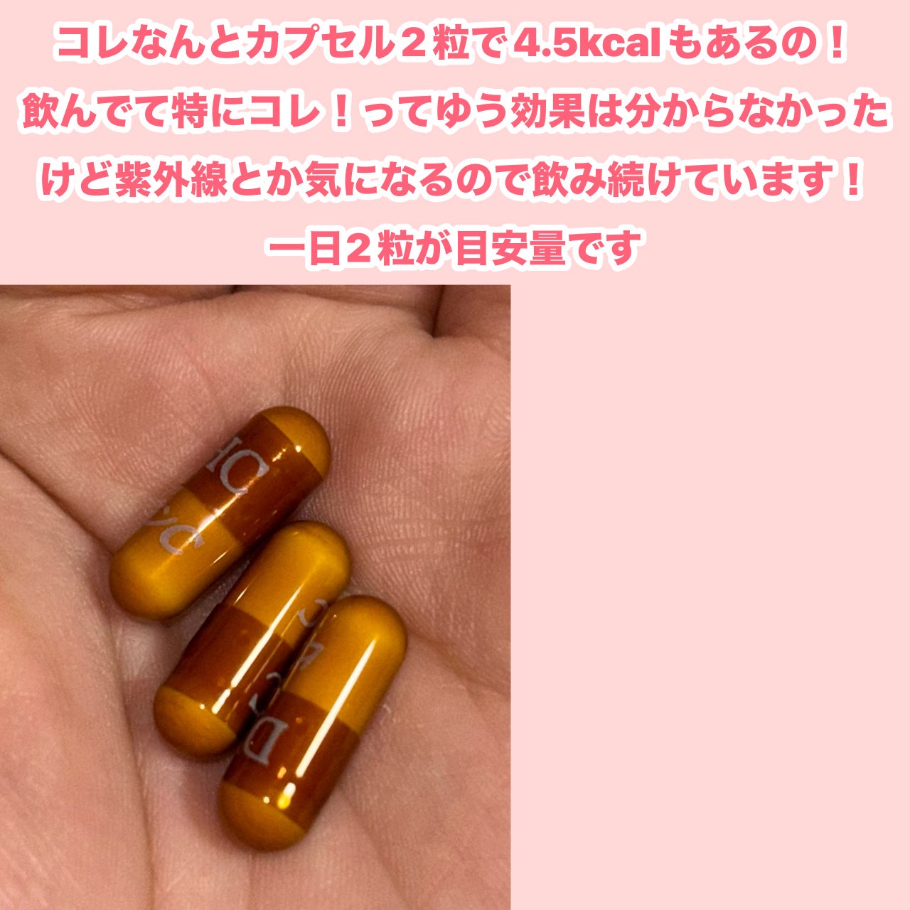 DHC ビタミンCハードカプセル/DHC/美容サプリメントを使ったクチコミ(3枚目)