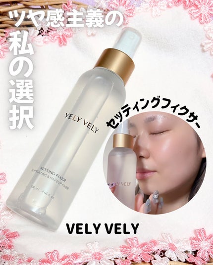 はちみつツヤ肌クッションファンデ/VELY VELY/クッションファンデーションを使ったクチコミ(4枚目)