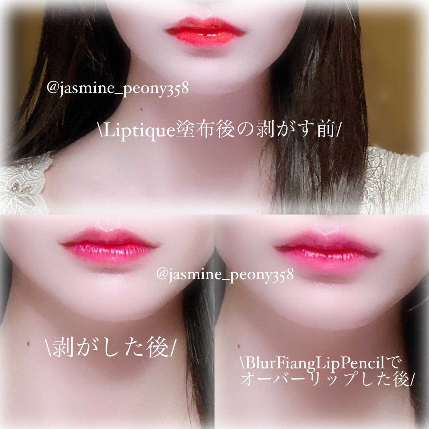 リップティーク/oiad/口紅を使ったクチコミ(5枚目)