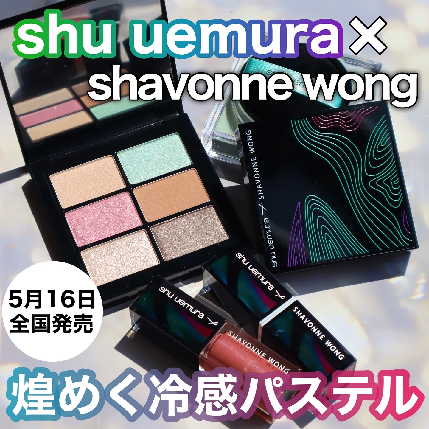 キヌケアグローアップ グリーム/shu uemura/口紅を使ったクチコミ（1枚目）