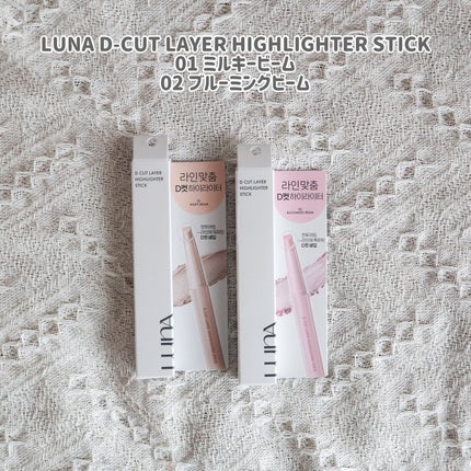 Dカットレイヤーシェーディングスティック/LUNA/シェーディングを使ったクチコミ(5枚目)