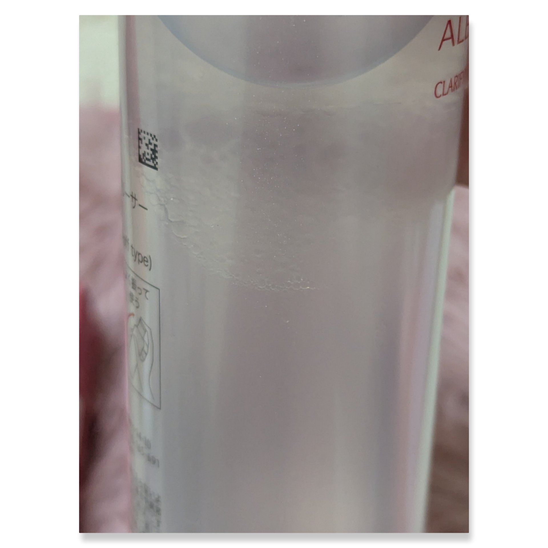 クラリファイイング リリーサー/ALBLANC/クレンジングウォーターを使ったクチコミ（3枚目）