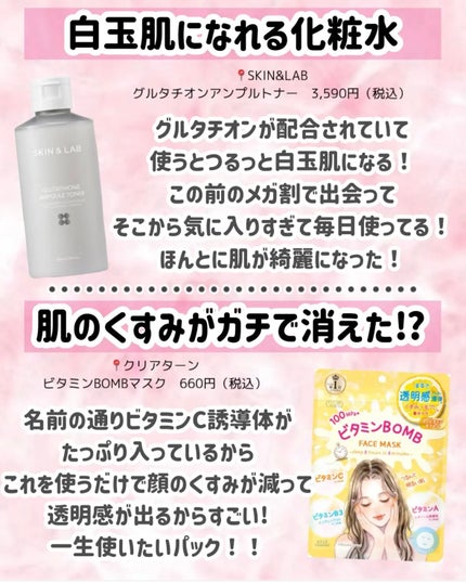 セラブルーチンスプレー/Epunol/プレスタイリング・寝ぐせ直しを使ったクチコミ(3枚目)