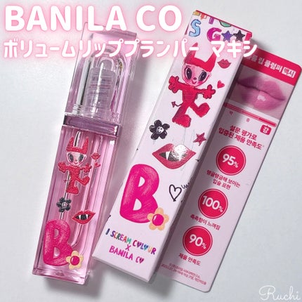 カバーリシャス アルティメット ホワイトクッション モイスチャー/BANILA CO/クッションファンデーションを使ったクチコミ(5枚目)