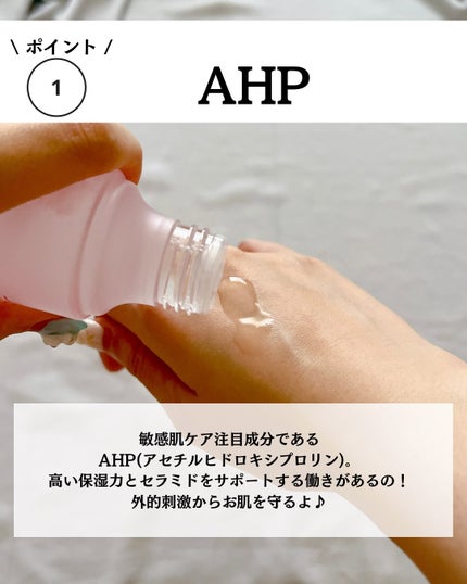 薬用ローション センシティブEX/ドクターシーラボⓇ/化粧水を使ったクチコミ(4枚目)