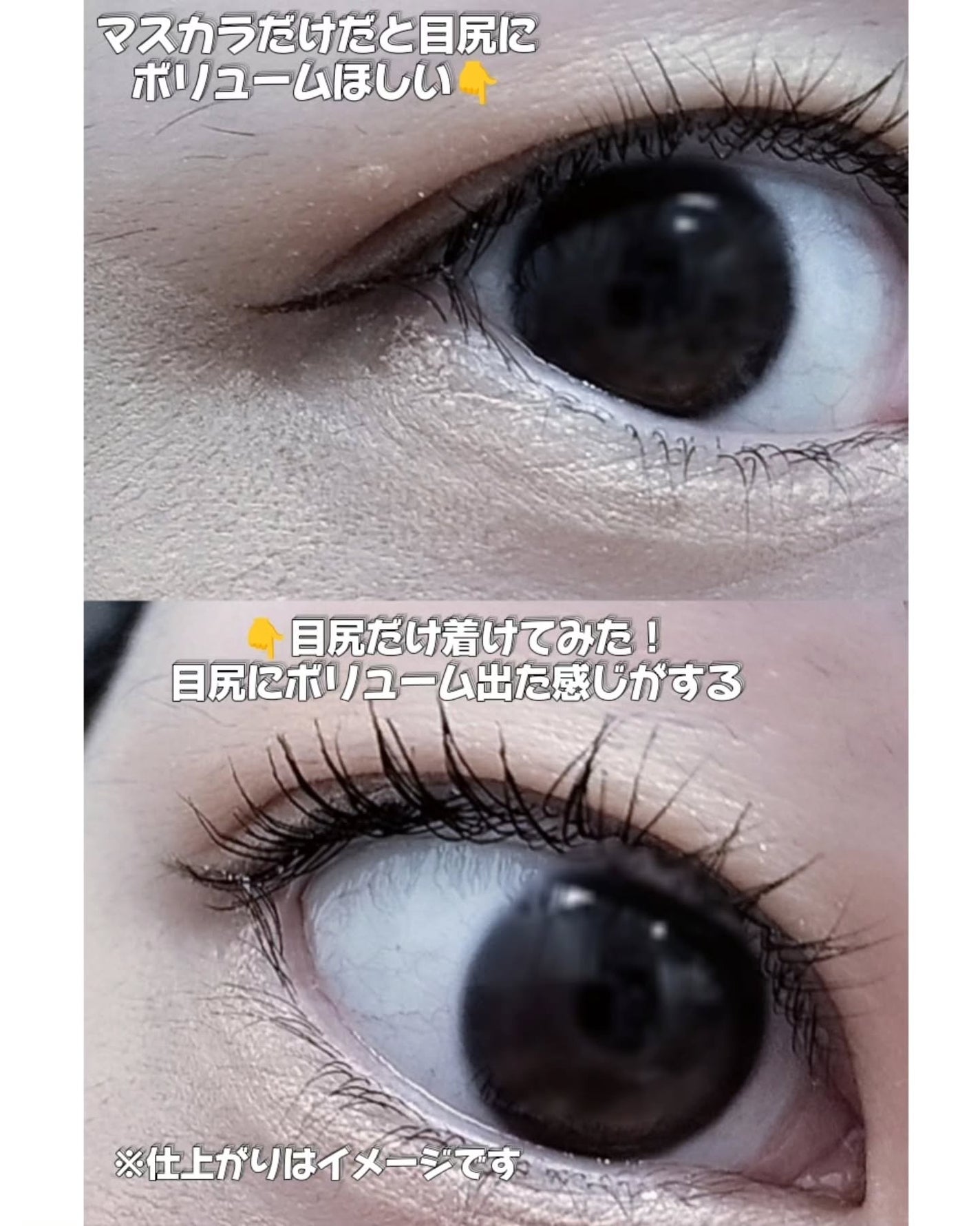 1秒まつエク/Miss eye d'or/つけまつげを使ったクチコミ(3枚目)