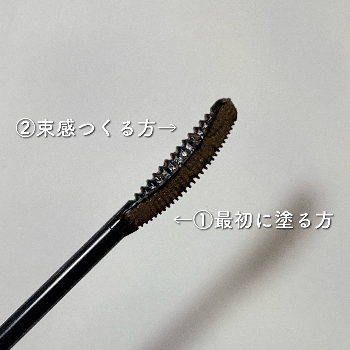 キングダム 束感カールマスカラ/キングダム/マスカラを使ったクチコミ（3枚目）