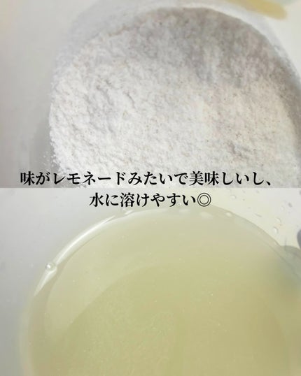 ビタグロウハイグルタチオン/julie's choice/美容ドリンクを使ったクチコミ(2枚目)