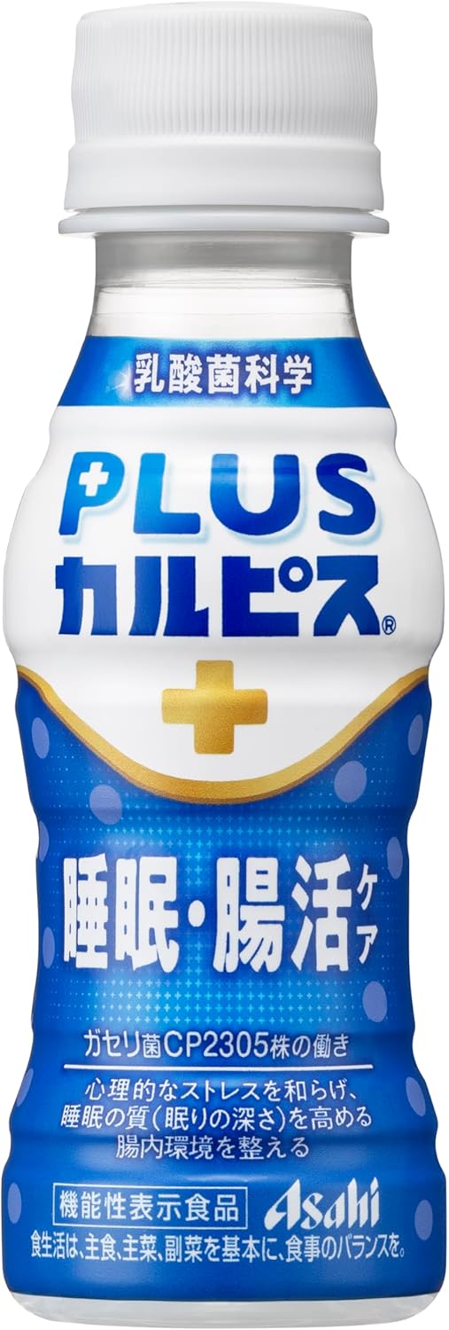 カルピス 睡眠の質 腸内環境 / カルピス