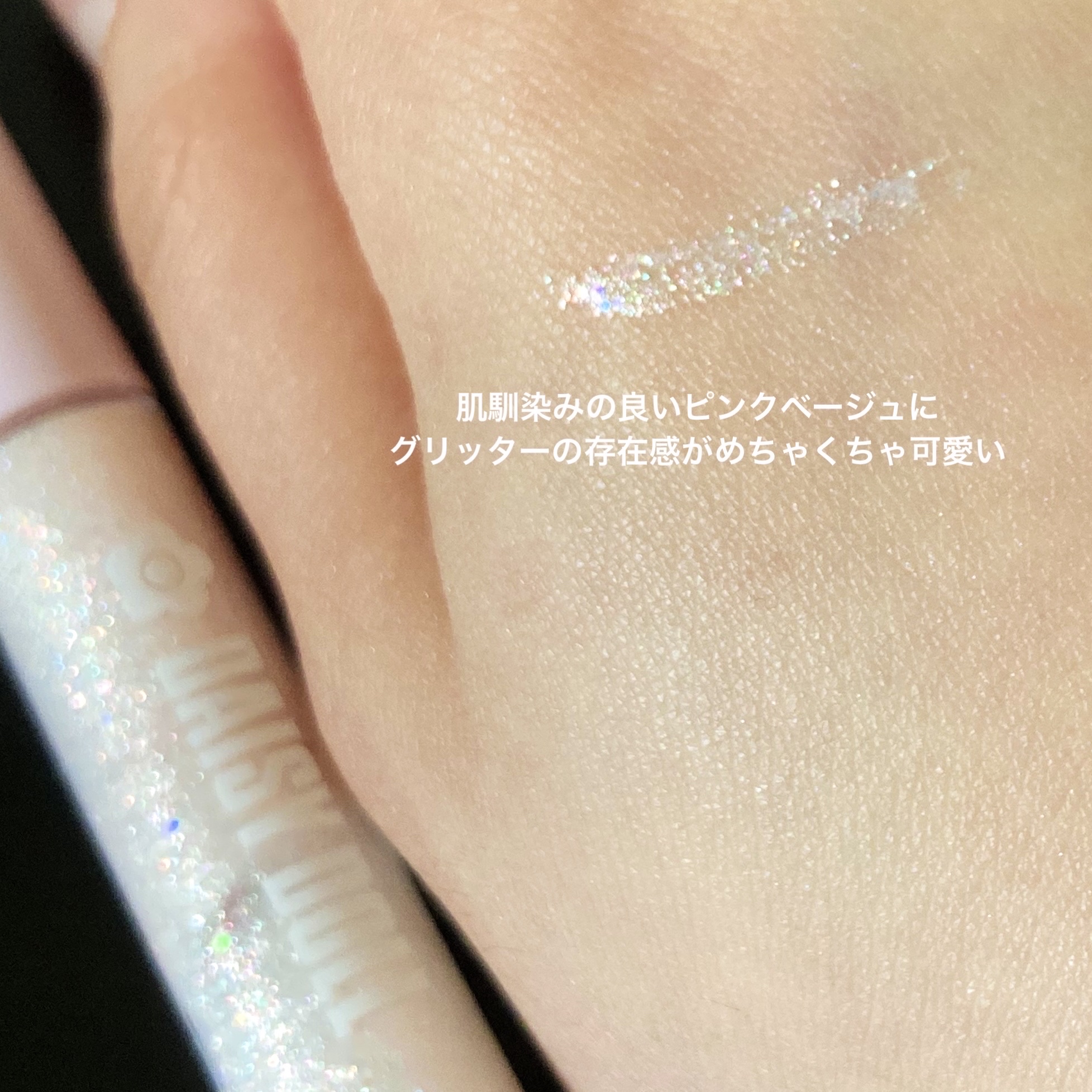 グリッターアイカラー/DAISY DOLL by MARY QUANT/グリッターを使ったクチコミ（3枚目）