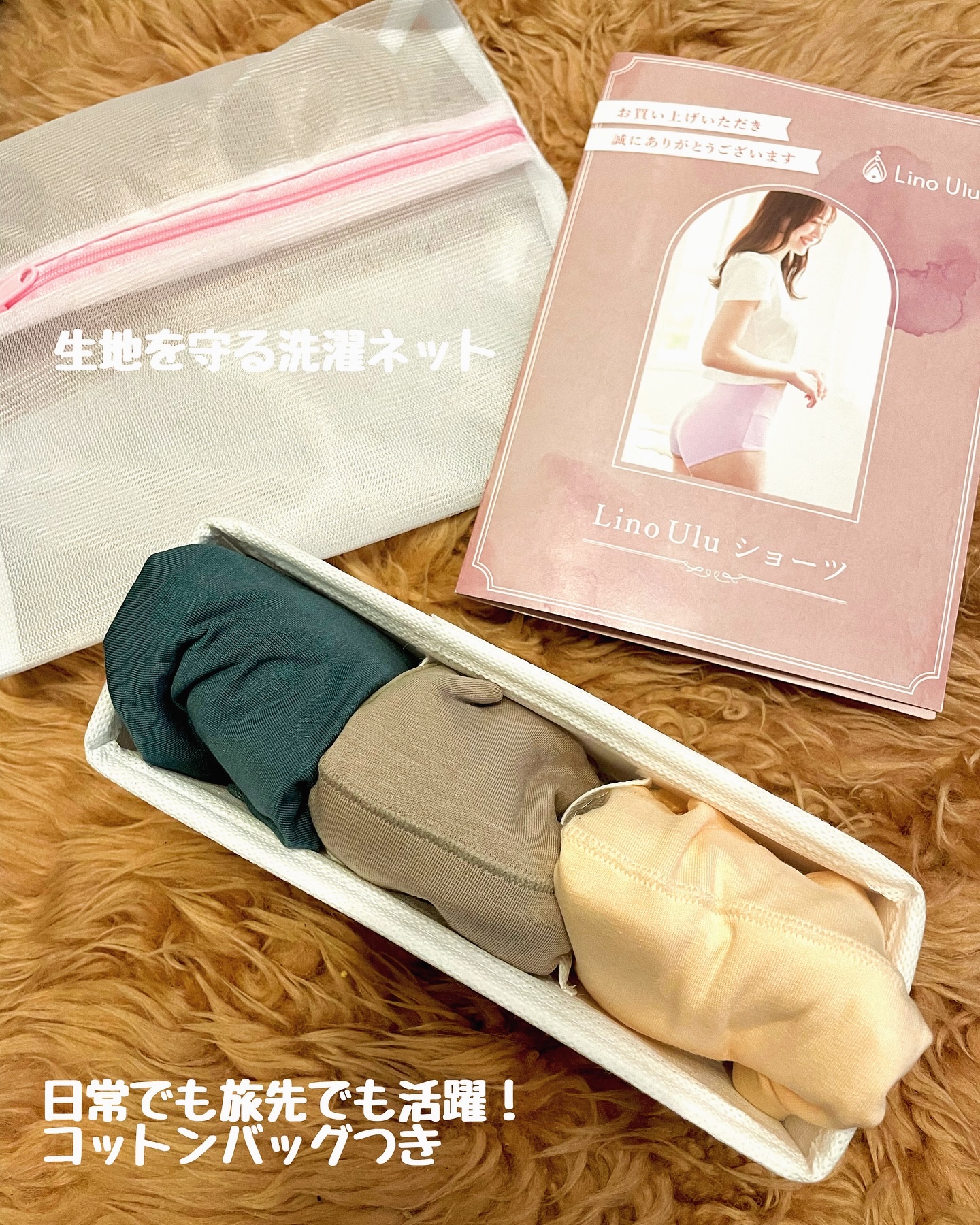 温活美人ショーツ/LinoUlu/その他生理用品を使ったクチコミ（2枚目）