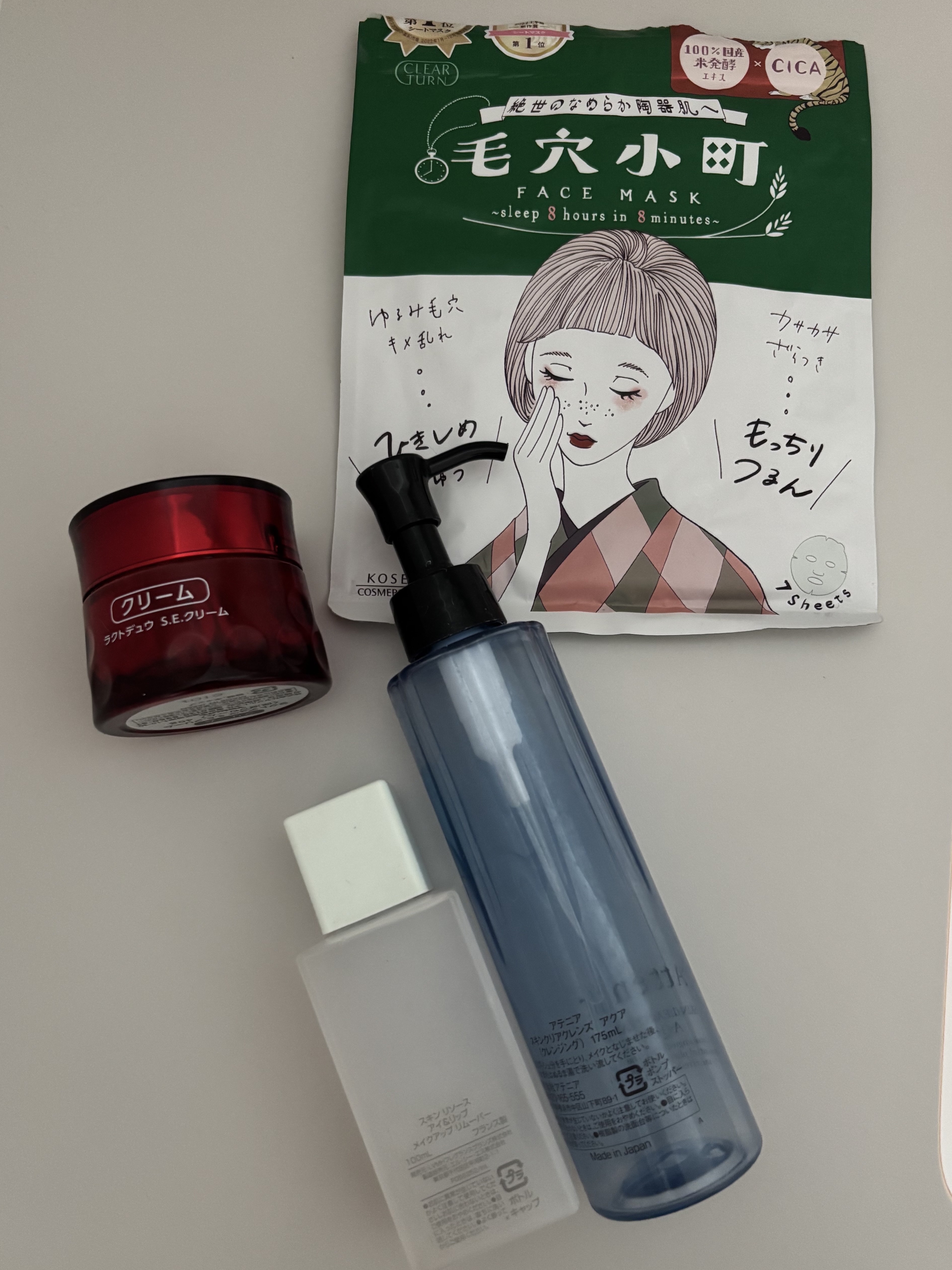 スキン リソース アイ＆リップ メイクアップ リムーバー/GIVENCHY/ポイントメイクリムーバーを使ったクチコミ（2枚目）