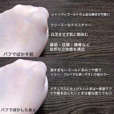 アイムマルチスティックブラッシャー/i’m meme/ジェル・クリームチークを使ったクチコミ（2枚目）