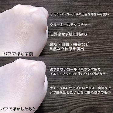 アイムマルチスティックブラッシャー/i’m meme/ジェル・クリームチークを使ったクチコミ(2枚目)