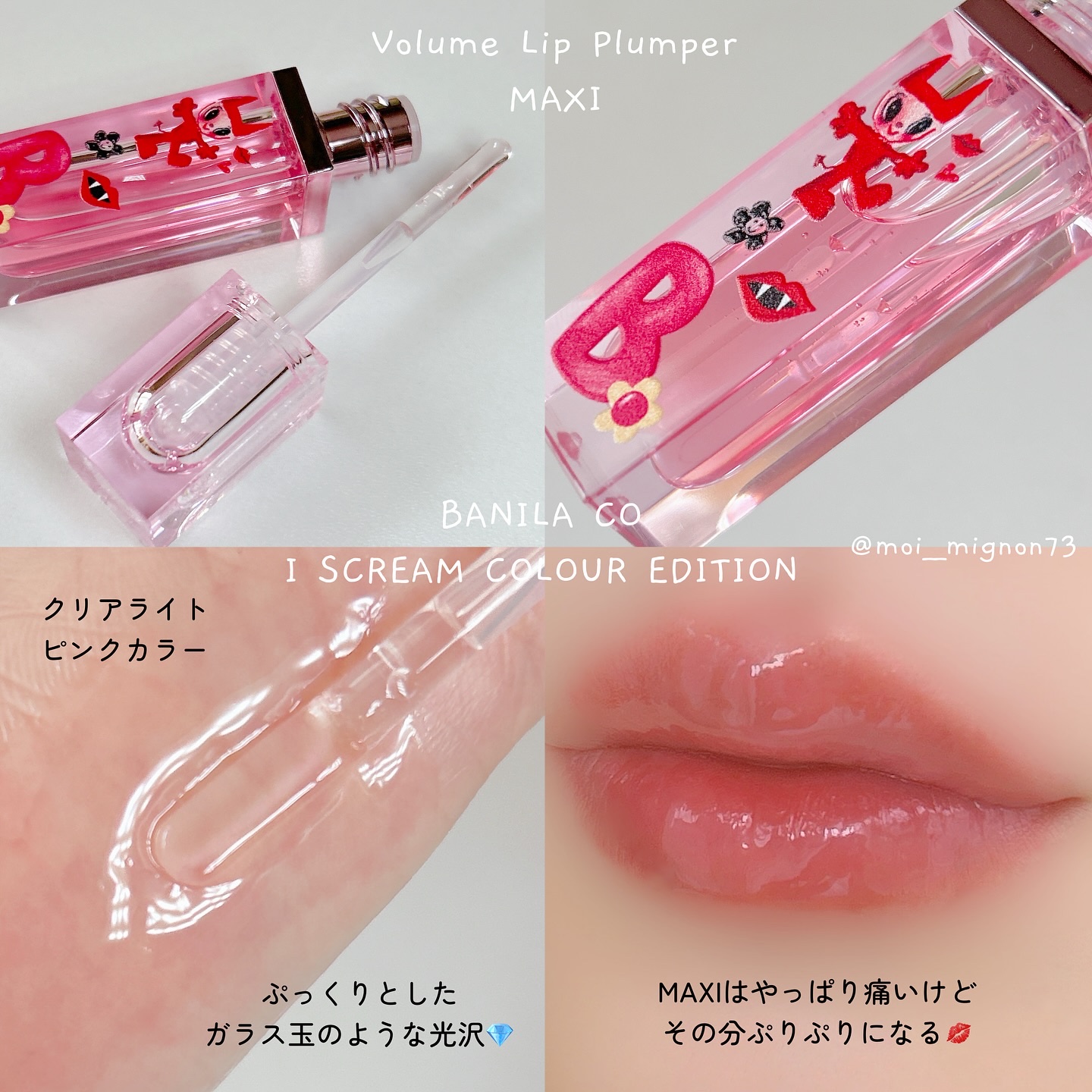 カバーリシャス アルティメット ホワイトクッション モイスチャー/BANILA CO/クッションファンデーションを使ったクチコミ（3枚目）