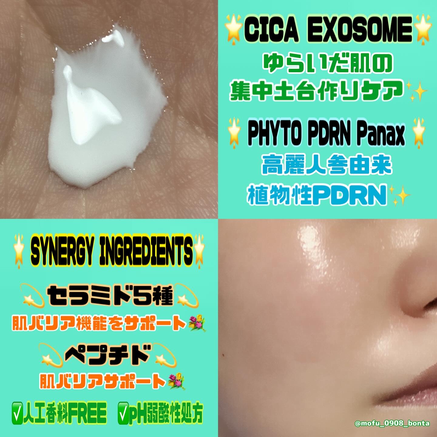 リードルショット300/VT/美容液を使ったクチコミ（3枚目）