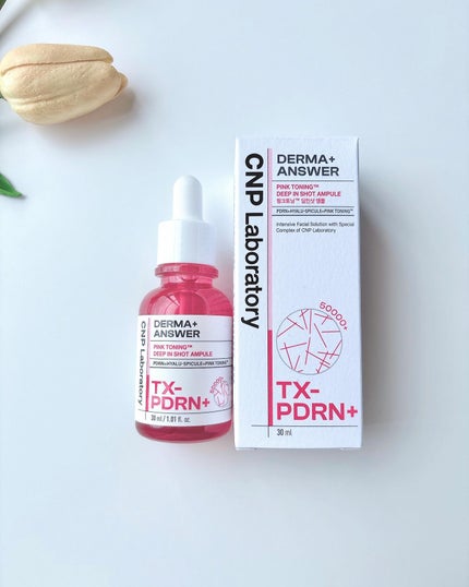 ダーマアンサー PDRN アクティブブースト1:1アンプル/CNP Laboratory/美容液を使ったクチコミ(6枚目)