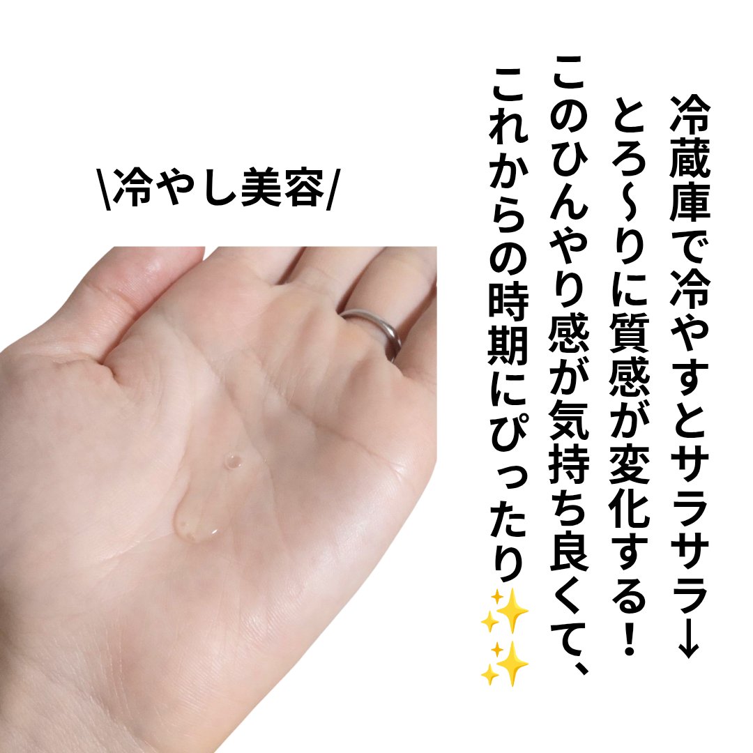 フリアージュGLセラム/フリアージュ/美容液を使ったクチコミ（3枚目）