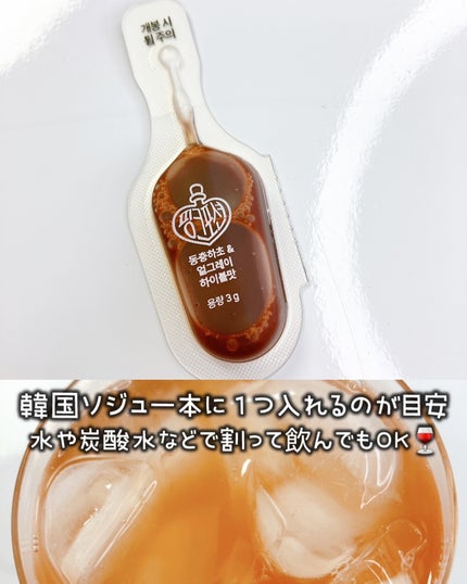 を使ったクチコミ(3枚目)