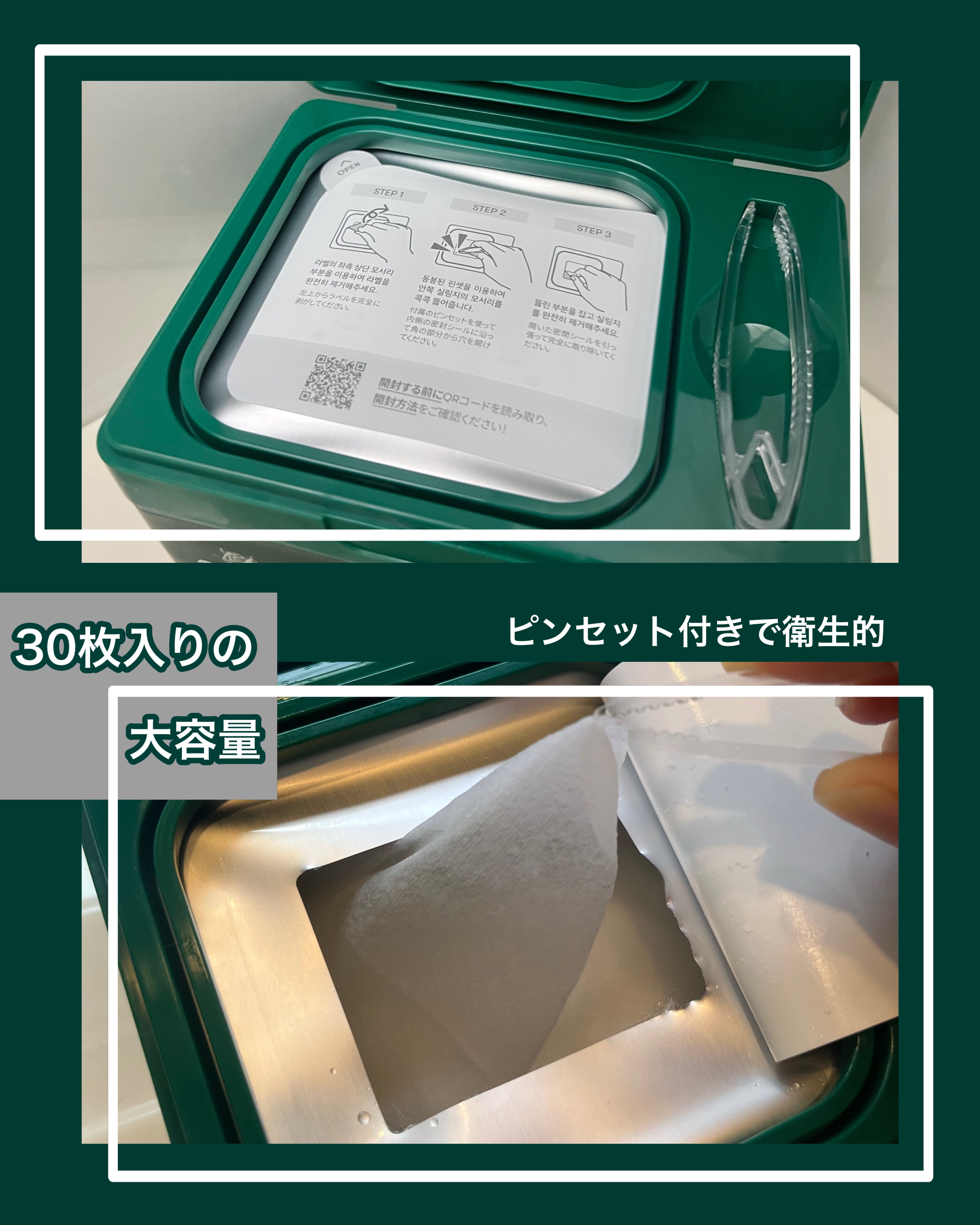 CICA デイリーリッチマスク/VT/シートマスク・パックを使ったクチコミ（2枚目）