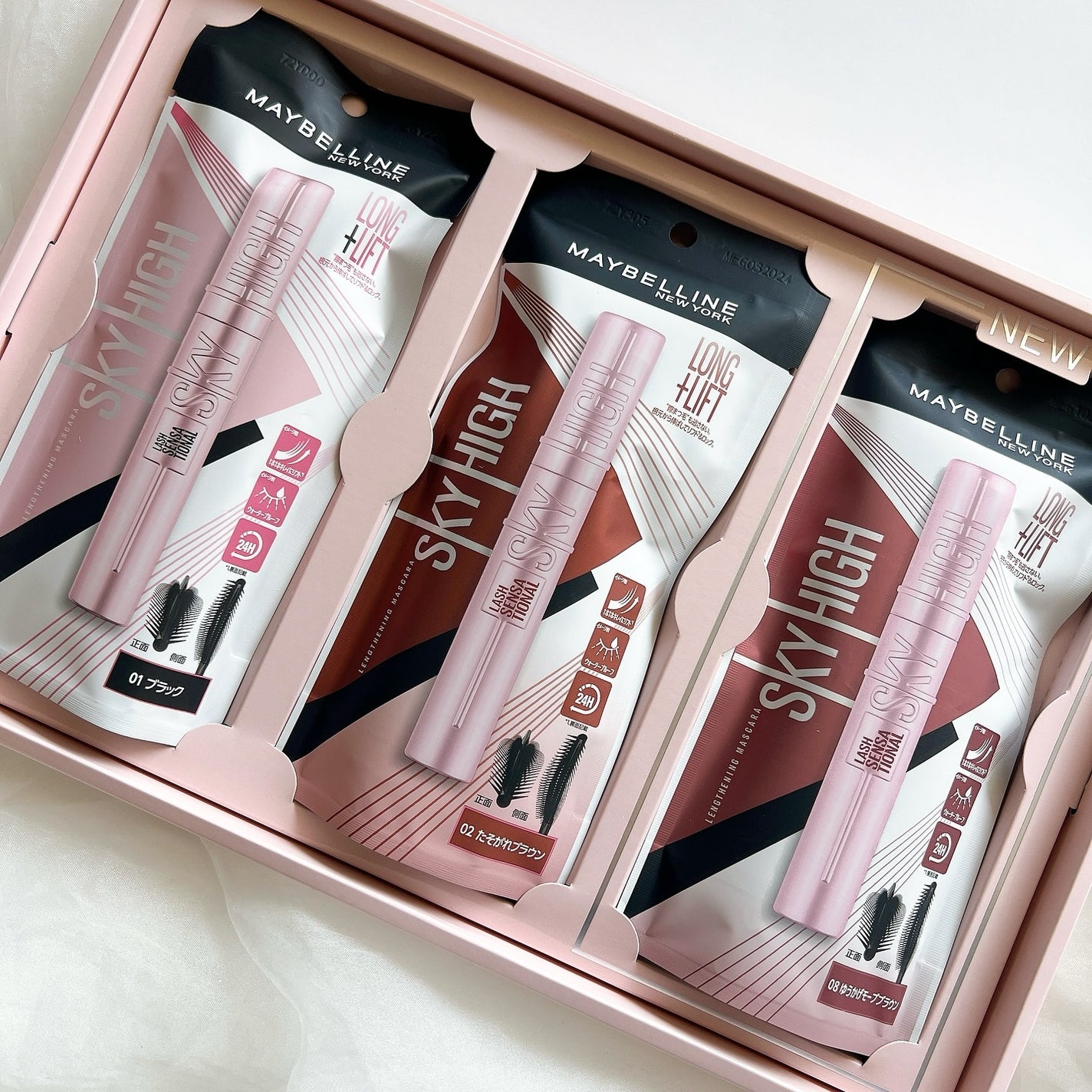 スカイハイ/MAYBELLINE NEW YORK/マスカラを使ったクチコミ(3枚目)