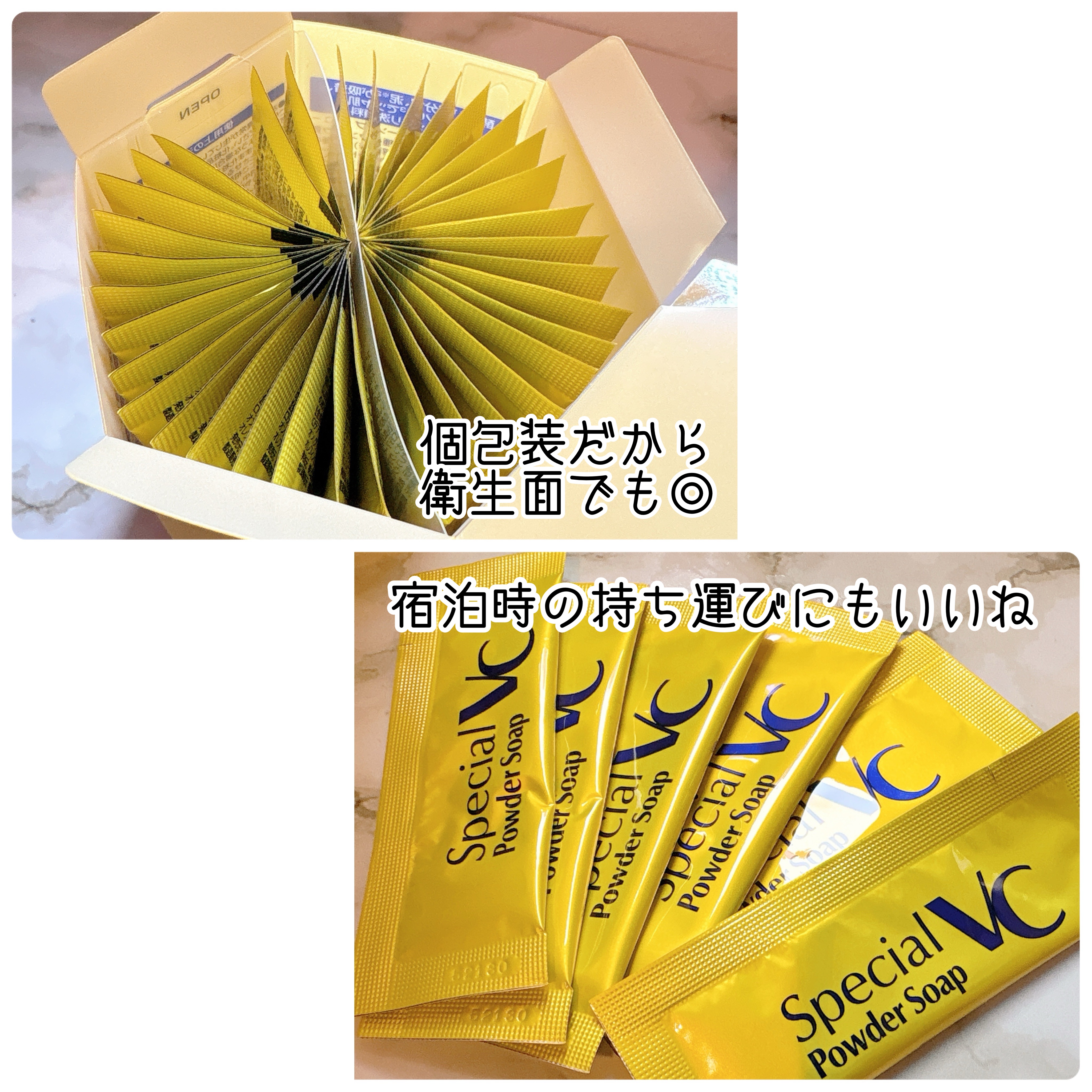 スペシャルパウダーソープＶＣ/Cure/洗顔パウダーを使ったクチコミ（2枚目）