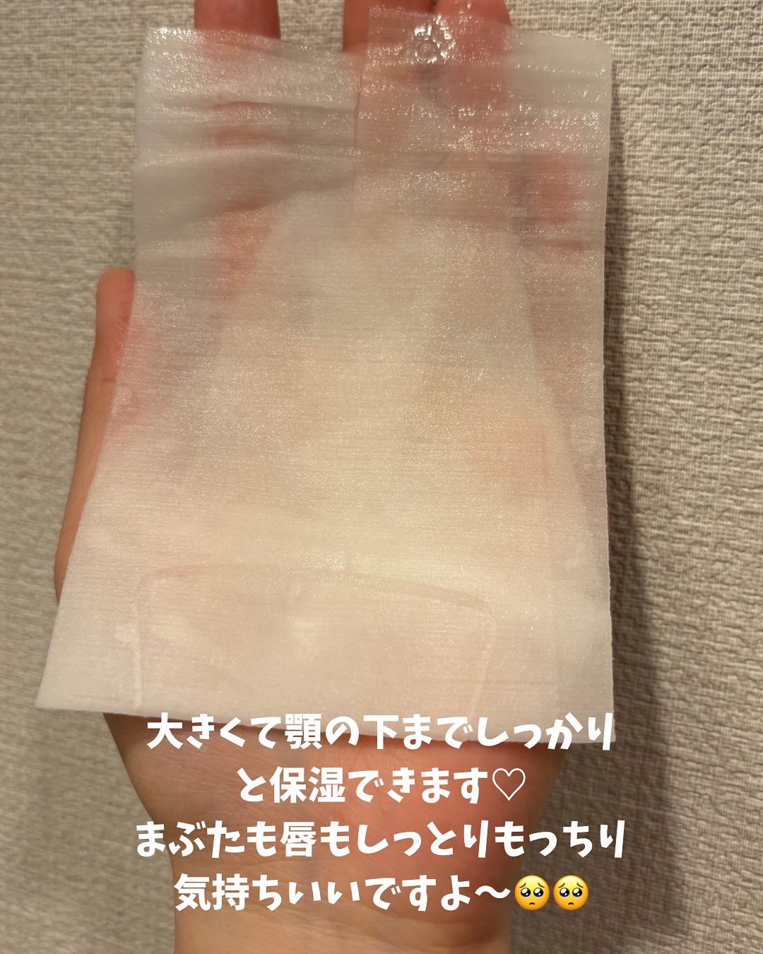 BOOSTER OIL AGING CARE MASK/DJEDNEL/シートマスク・パックを使ったクチコミ（3枚目）