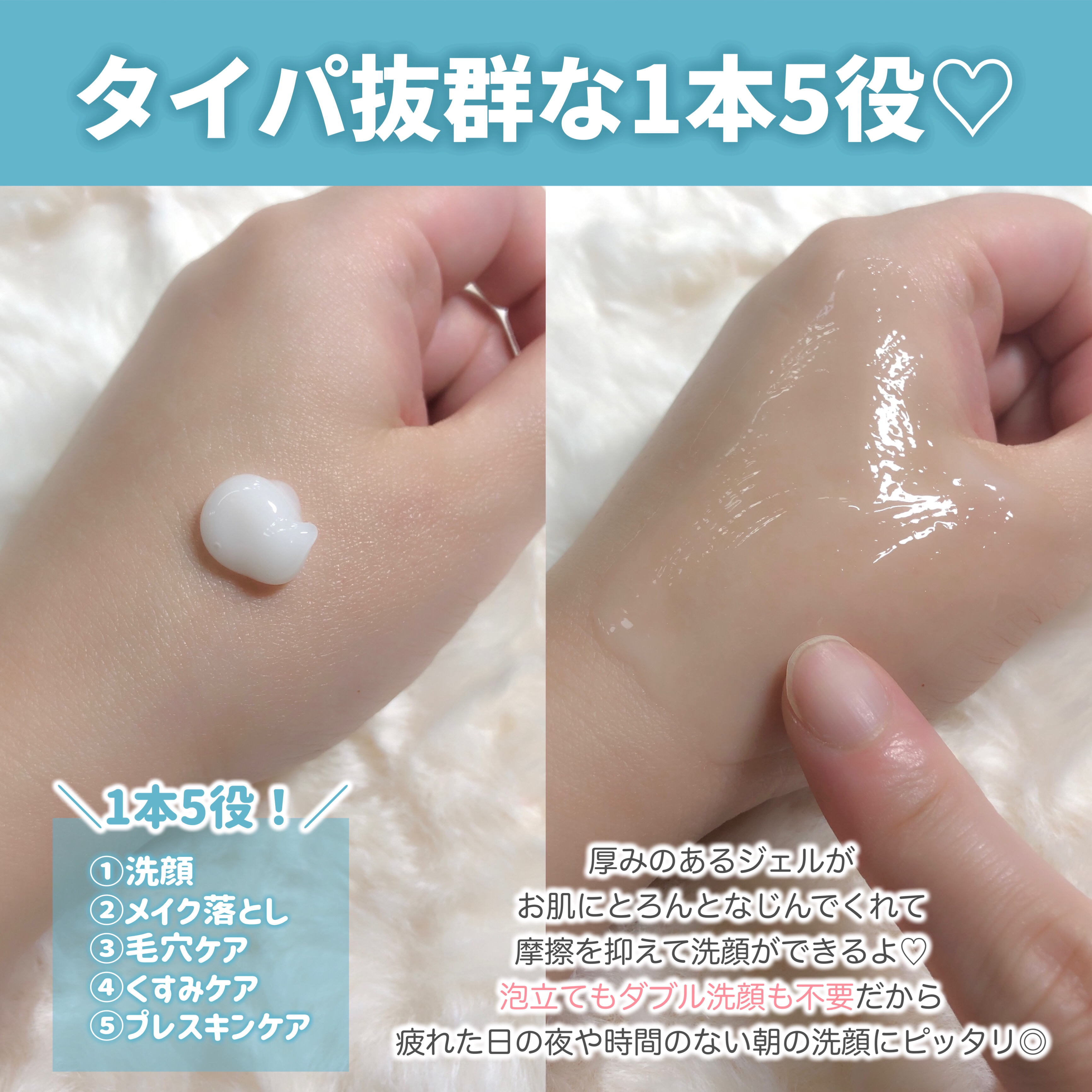 エステ洗顔ジェル/アクアレーベル/その他洗顔料を使ったクチコミ（3枚目）