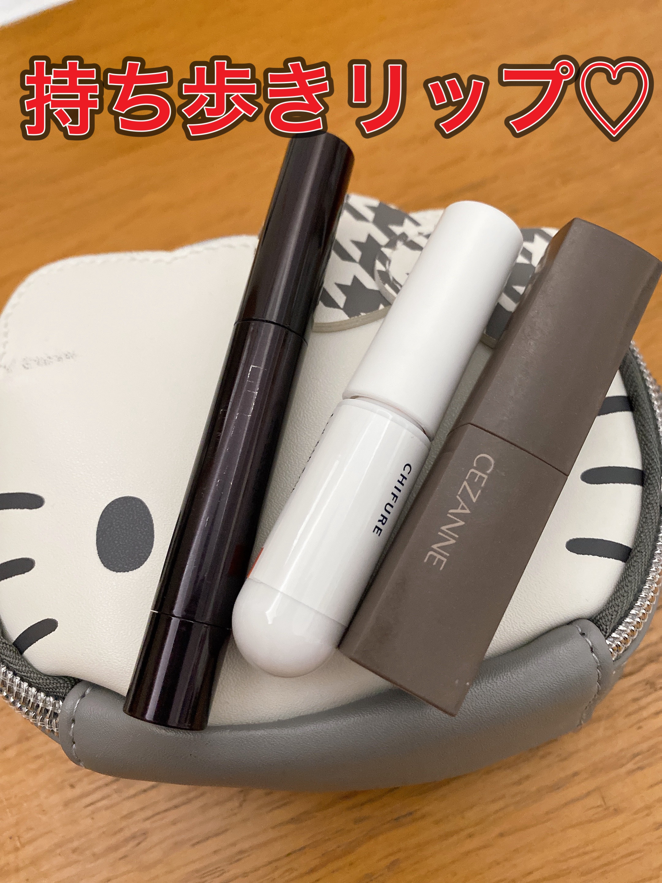 オールインワンルージュ/リトルレディ リュクス/リップグロスを使ったクチコミ（1枚目）