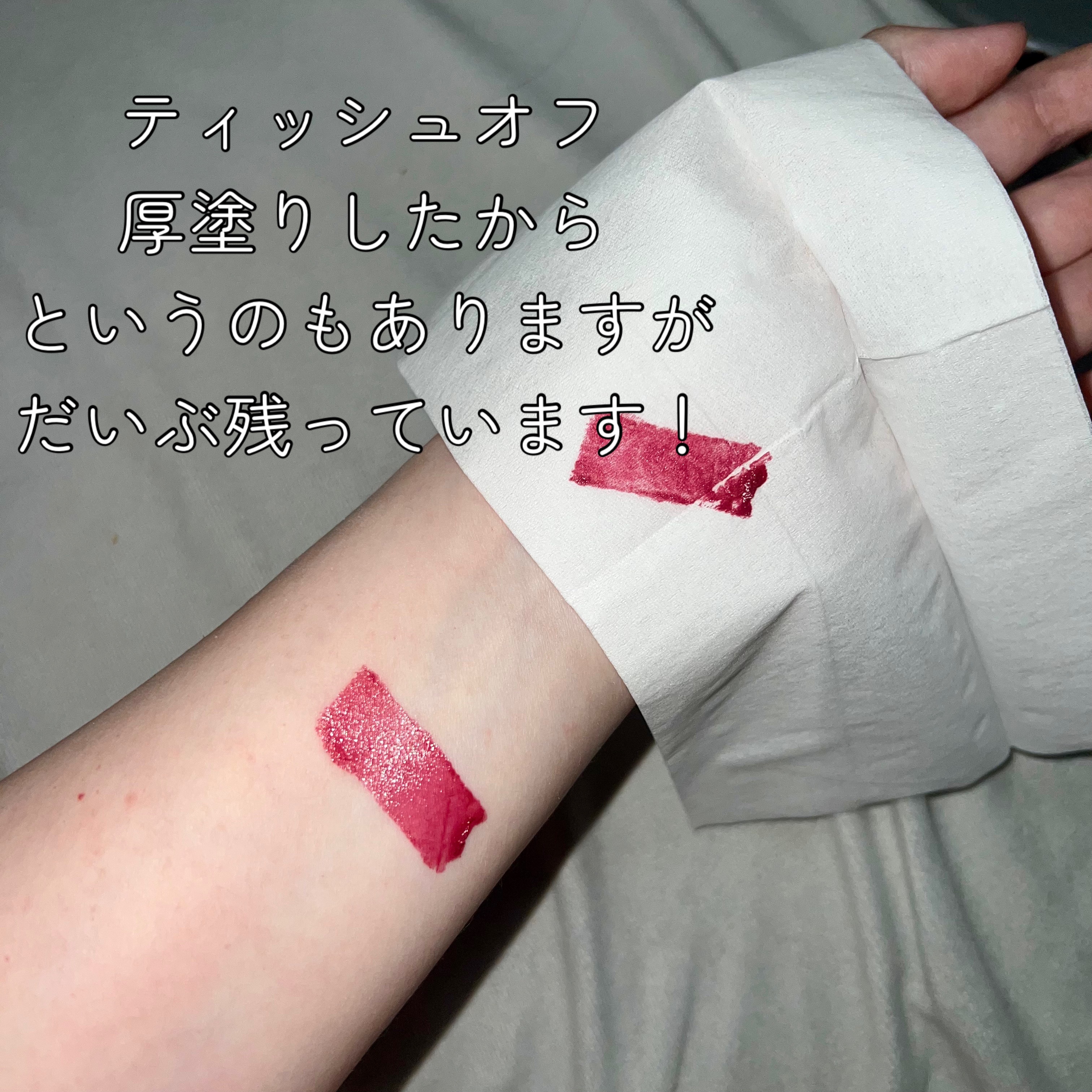 RMK デューイーメルト リップカラー/RMK/口紅を使ったクチコミ（3枚目）