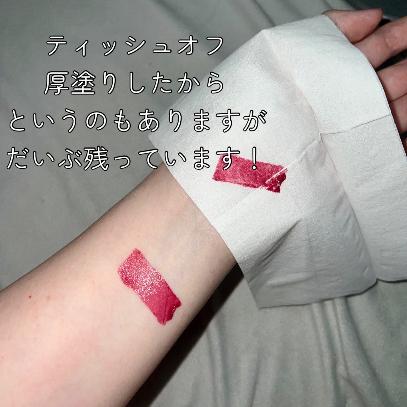 RMK デューイーメルト リップカラー/RMK/口紅を使ったクチコミ(3枚目)