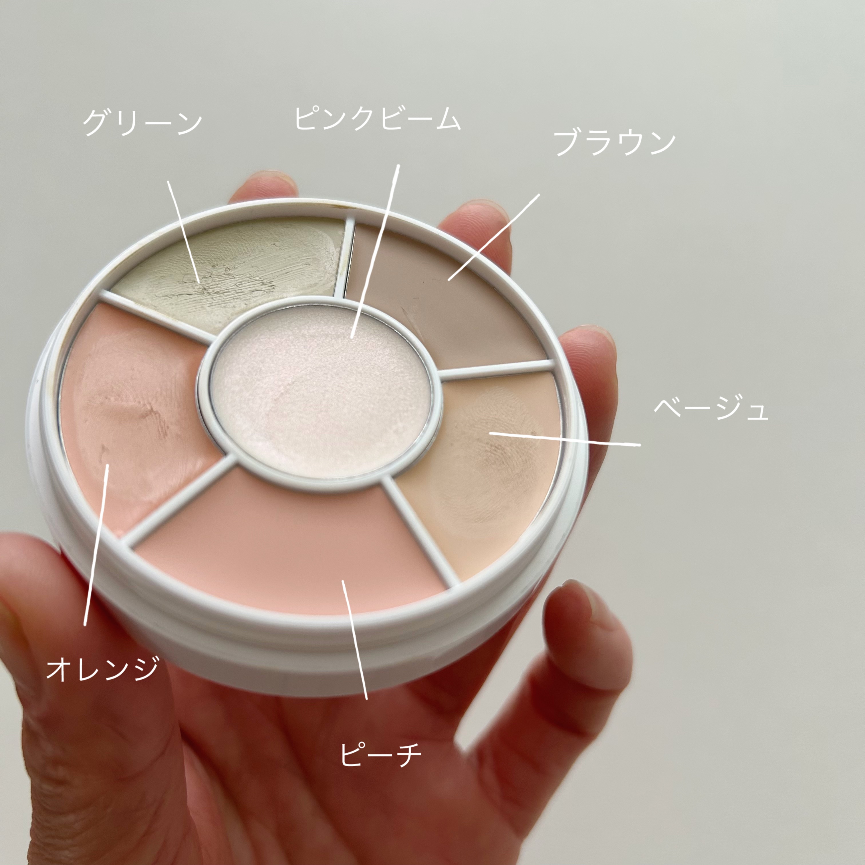 デザイニングマルチパレット/ABOUT TONE/パレットコンシーラーを使ったクチコミ（2枚目）