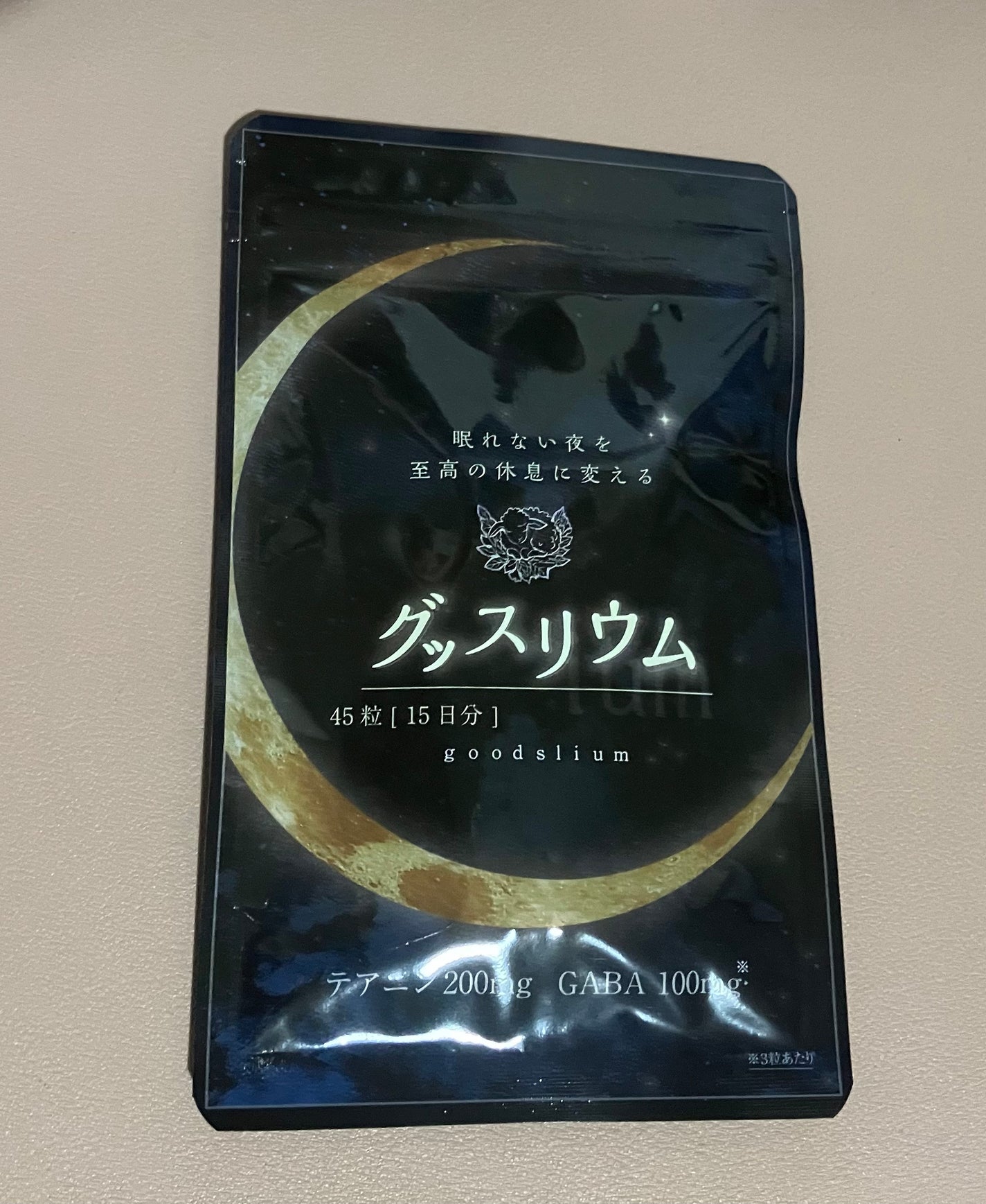 グッスリウム/グッスリウム/健康サプリメントを使ったクチコミ(1枚目)