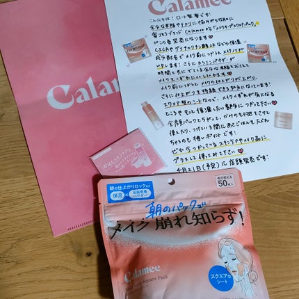 Calamee メイクキープスクエアパック/Calamee/シートマスク・パックを使ったクチコミ(1枚目)