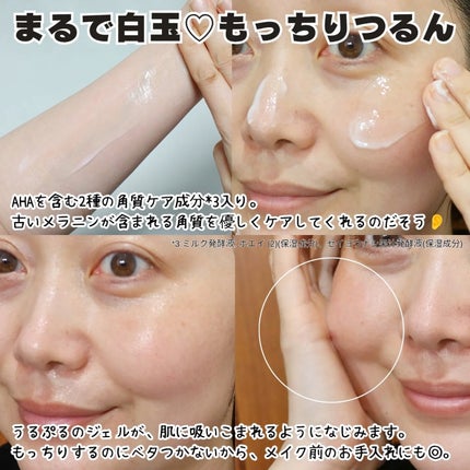 パーフェクトワン 薬用ホワイトニングジェル/パーフェクトワン/オールインワン化粧品を使ったクチコミ(4枚目)