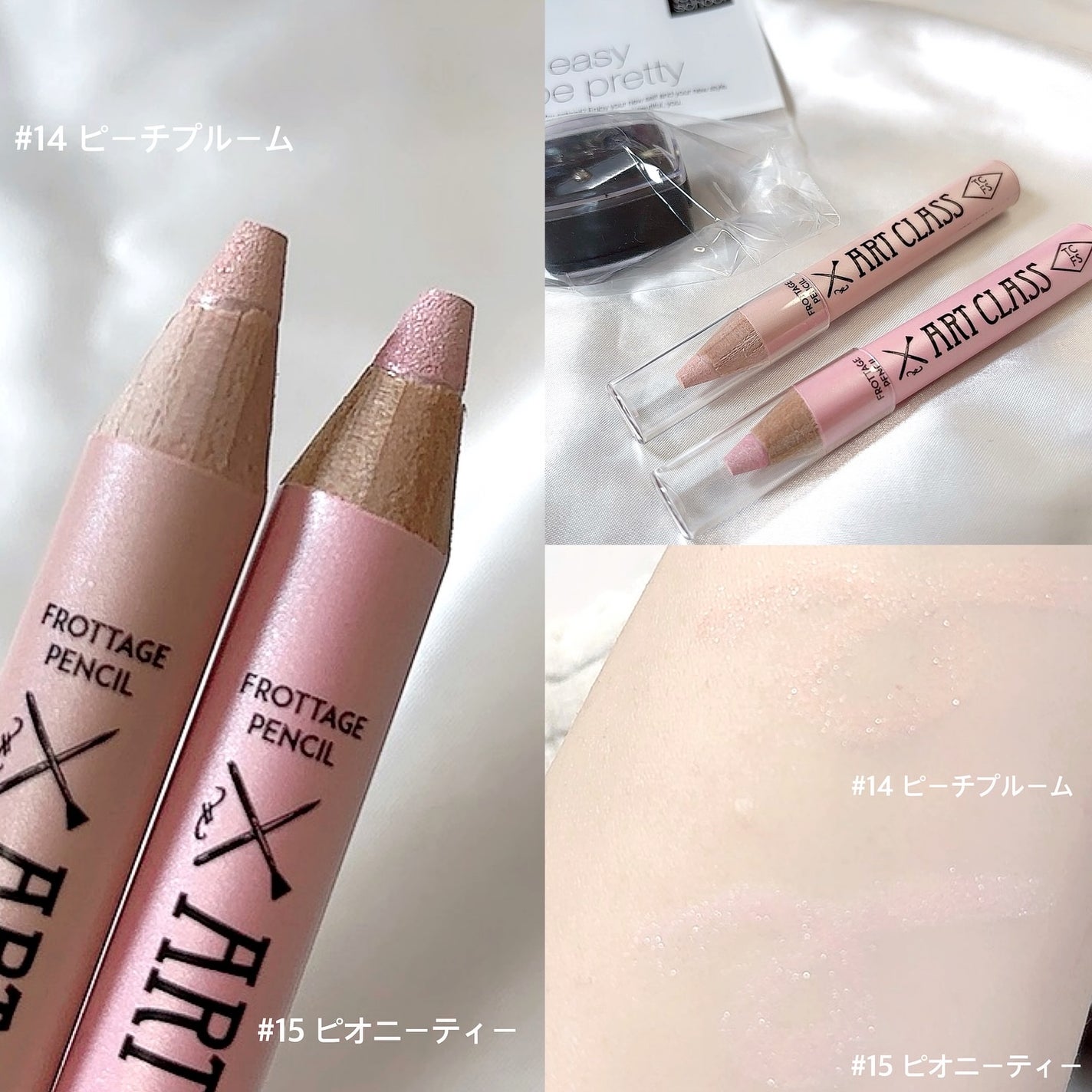 アートクラス フロッタージュペンシル/too cool for school/スティックアイシャドウを使ったクチコミ(3枚目)