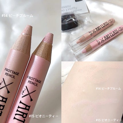 アートクラス フロッタージュペンシル/too cool for school/スティックアイシャドウを使ったクチコミ(3枚目)