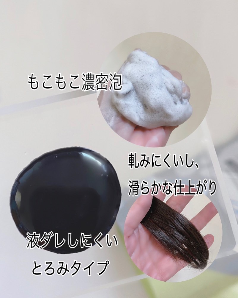 Tottimo! カラーシャンプー/アイケイ/市販シャンプーを使ったクチコミ（3枚目）