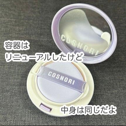 パンテノールバリアクッション/COSNORI/クッションファンデーションを使ったクチコミ(2枚目)
