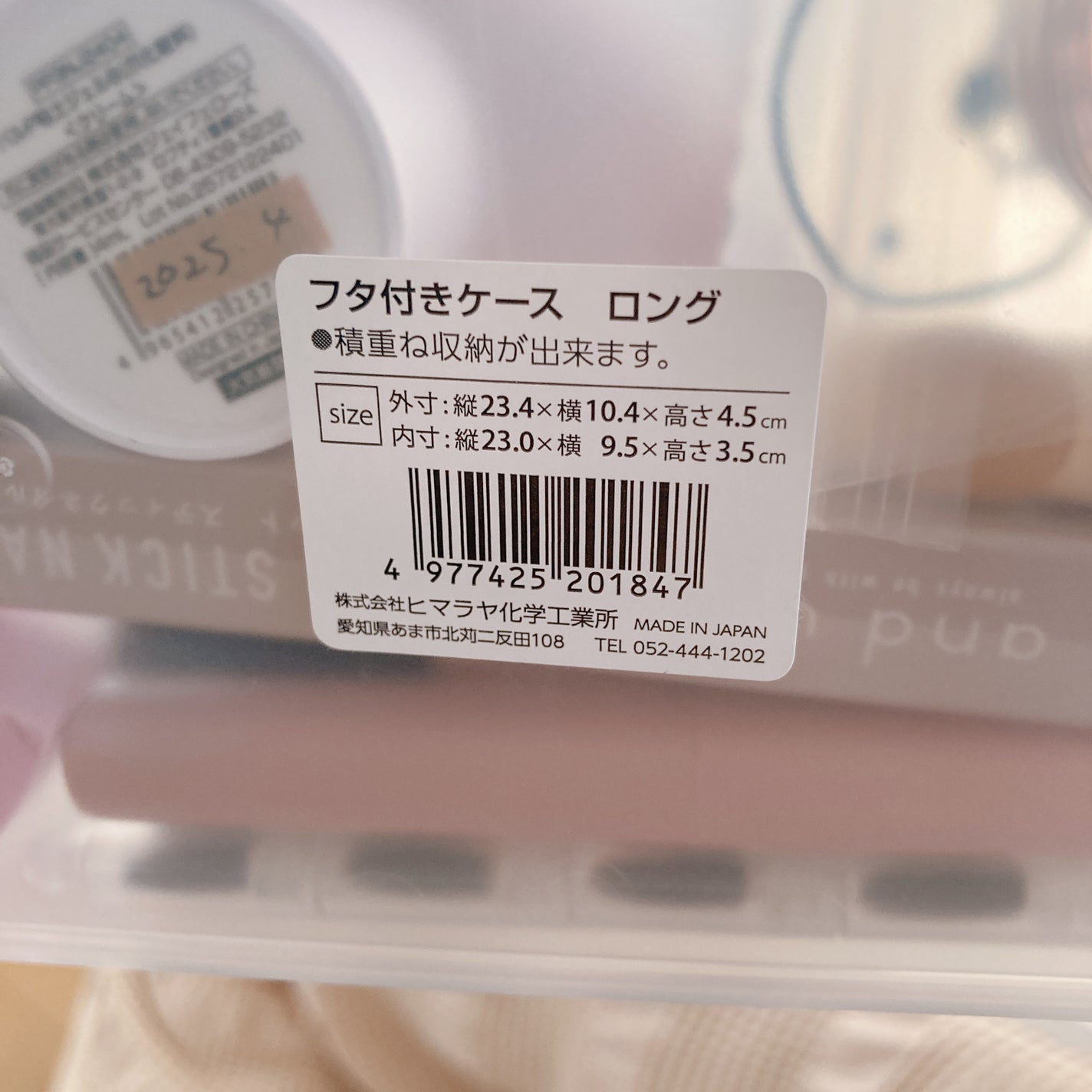 コスメ収納紹介/セリア/その他を使ったクチコミ(7枚目)
